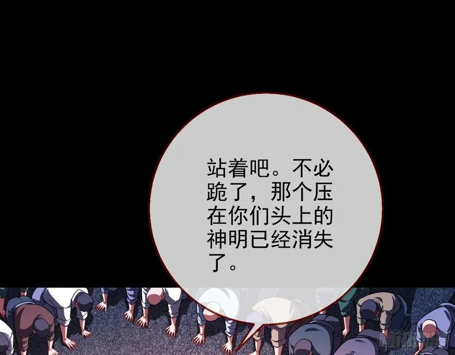 绚烂与放纵的魔女81