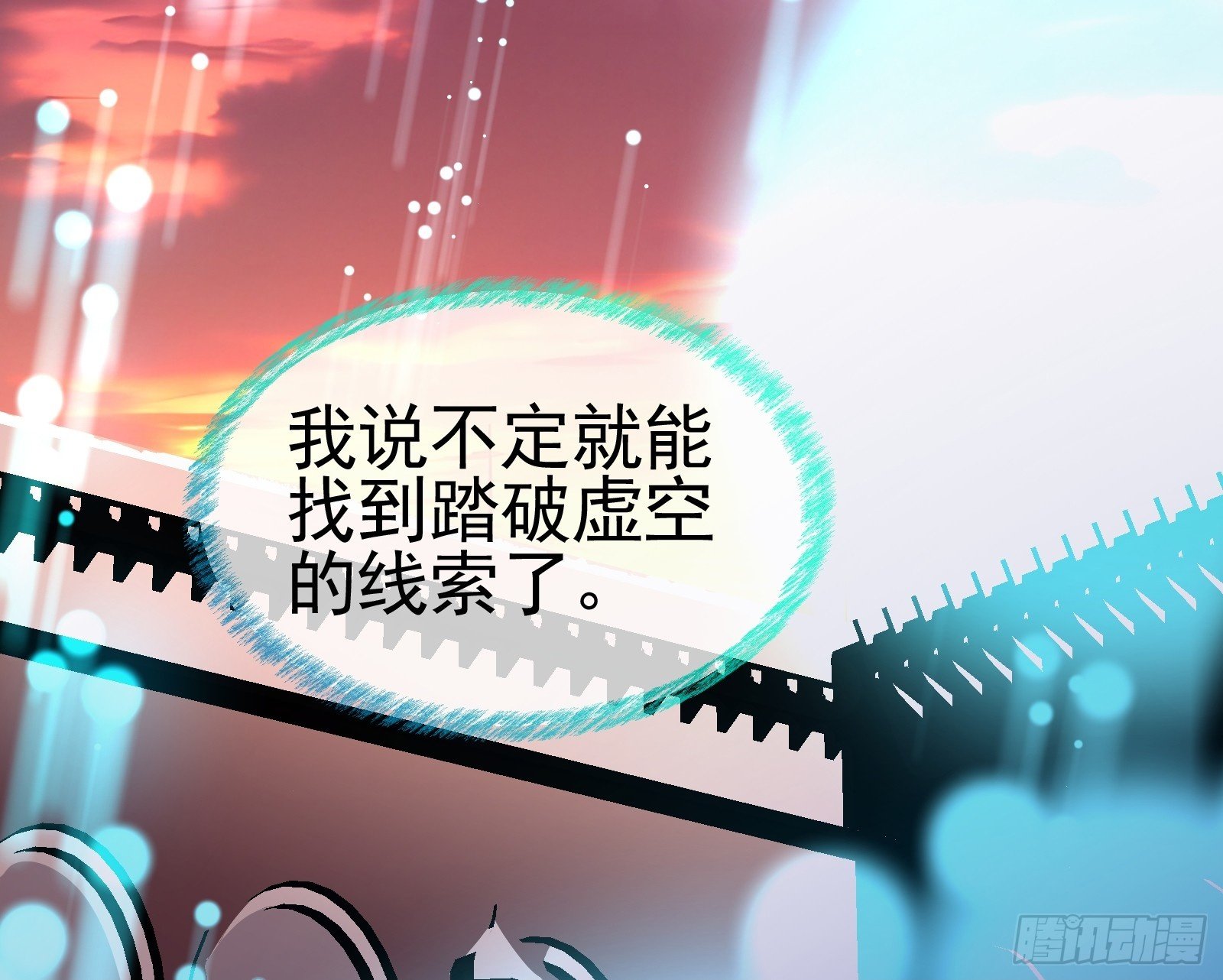 血月公馆49