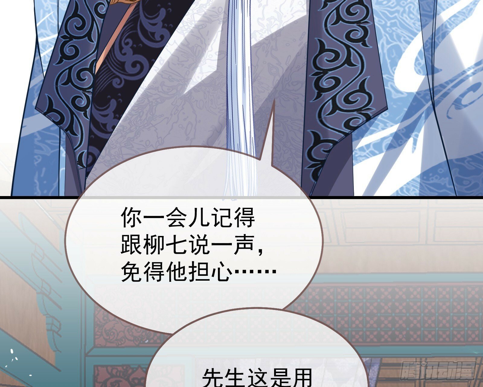 有你相伴92