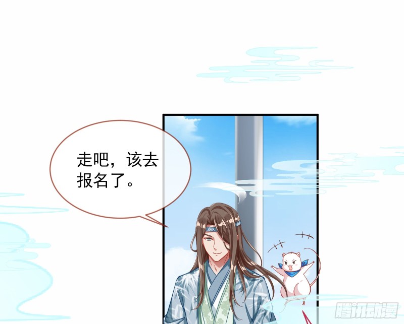比赛开始10