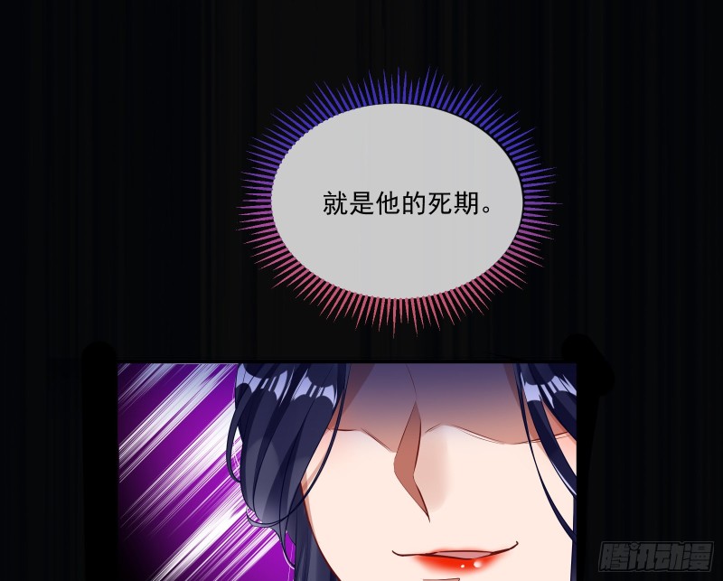 挑拨离间29