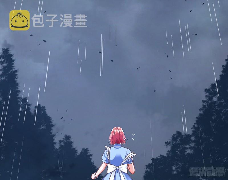 遗落的王储22