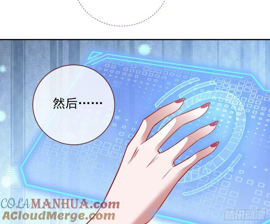 文妙伊才是小三60