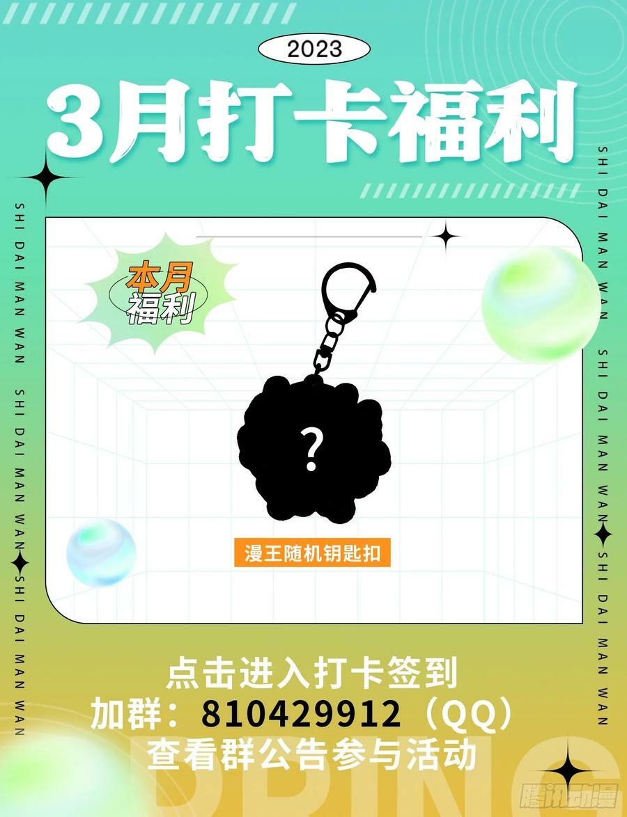 以身祭塔92