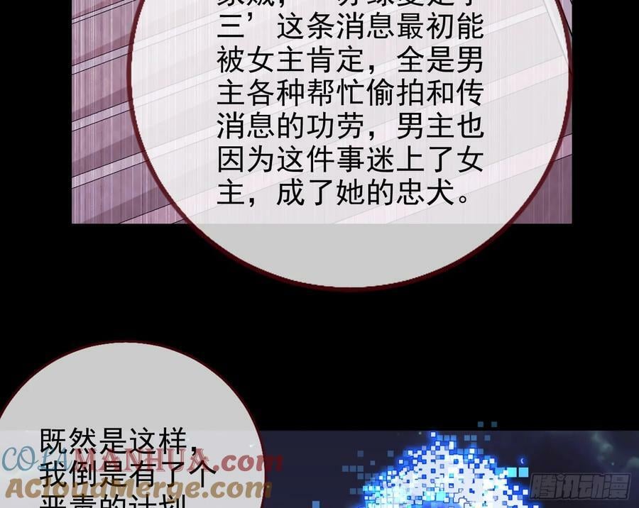 自杀营救16