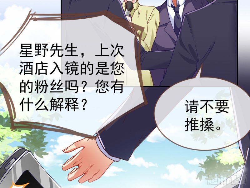 对线互杠84