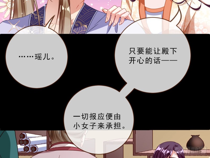 发怒31