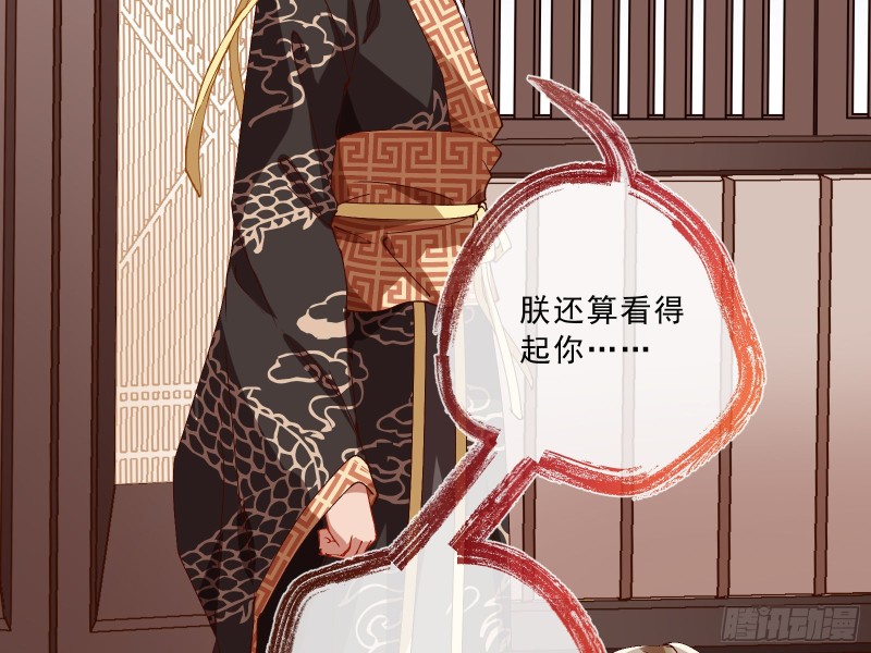父子对峙37