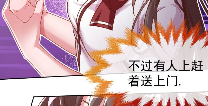 姐教你做人35