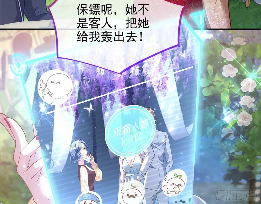 小三惩罚showtime10