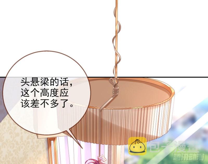 美女变肥婆23