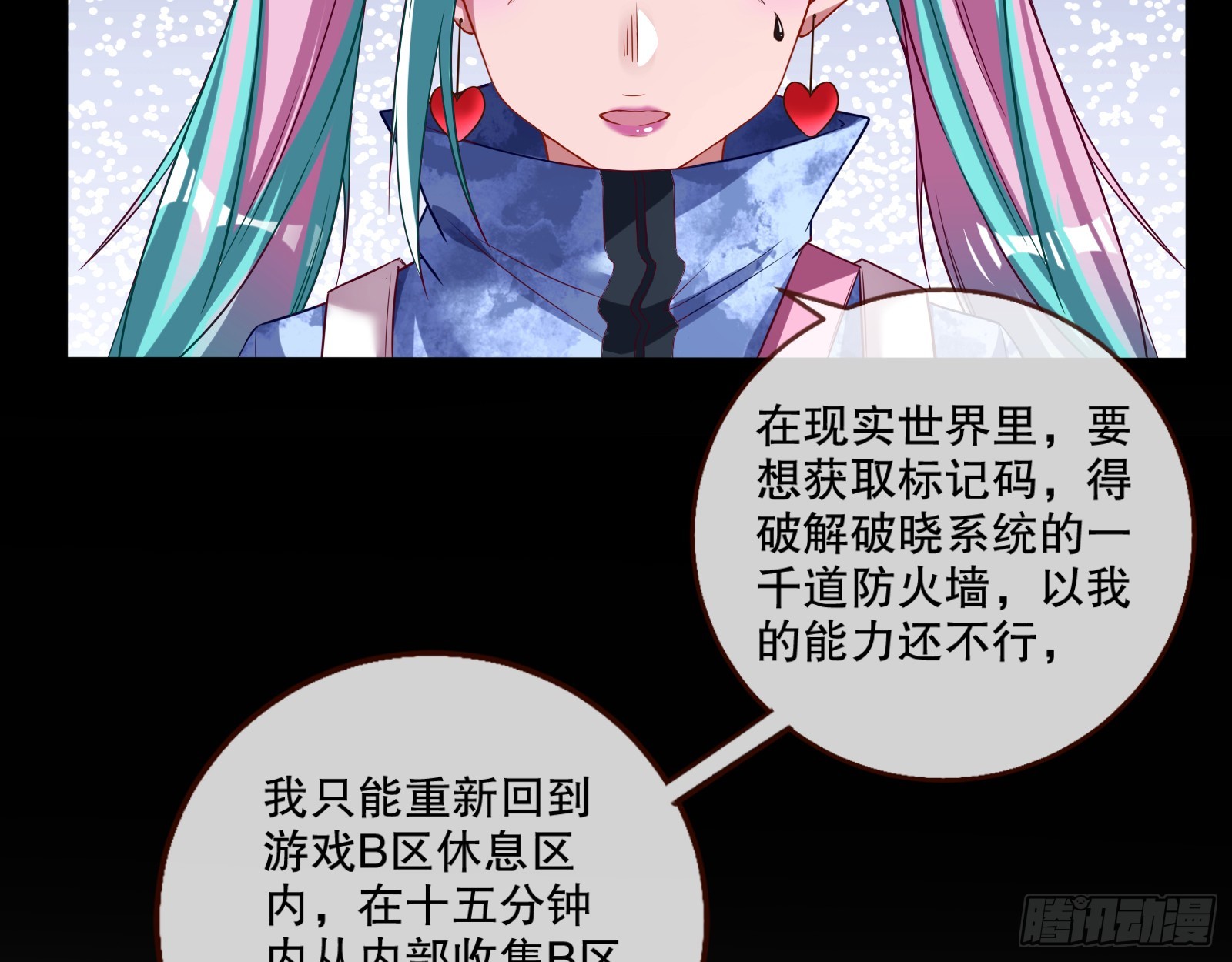 轰塌78