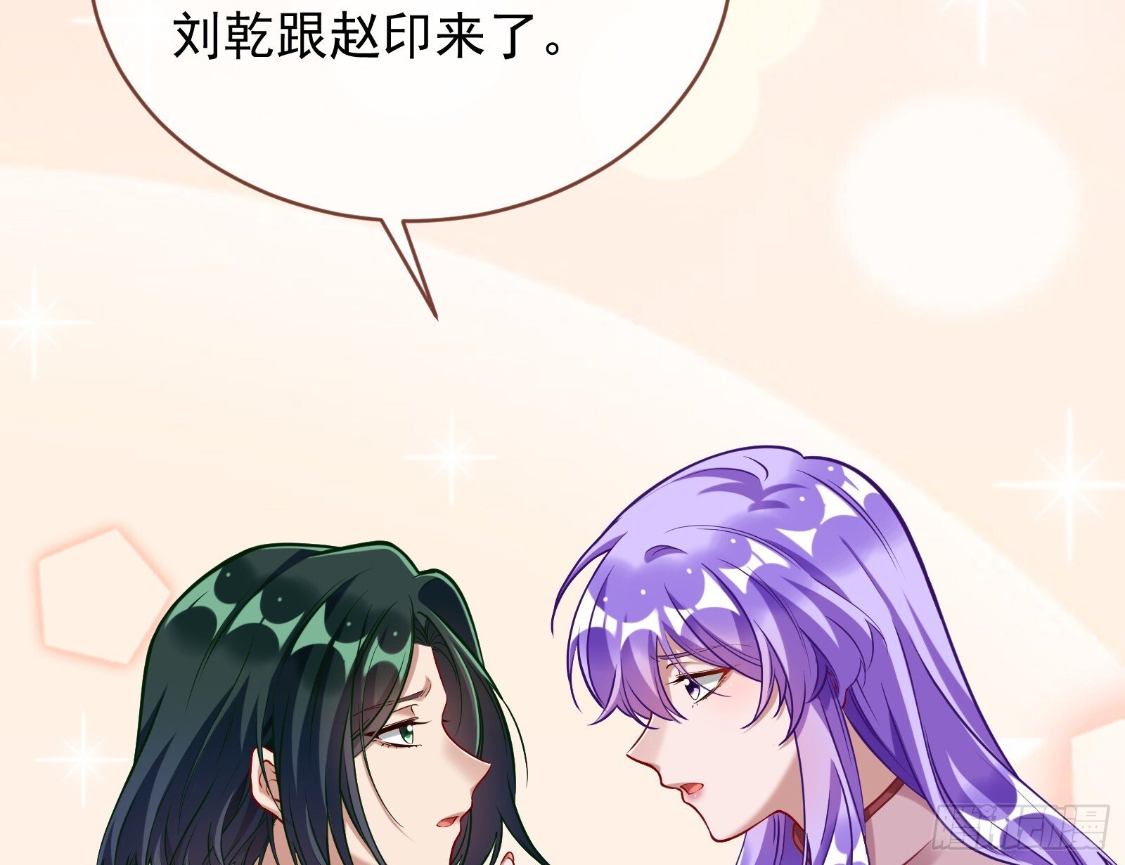二轮审判52