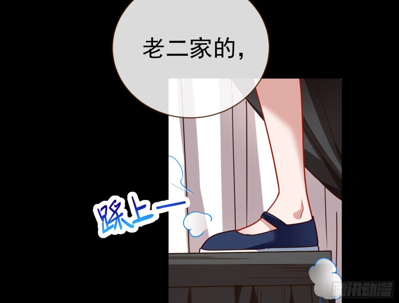 娘道102