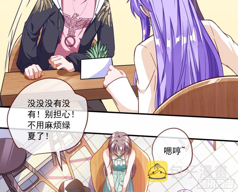狗男女16