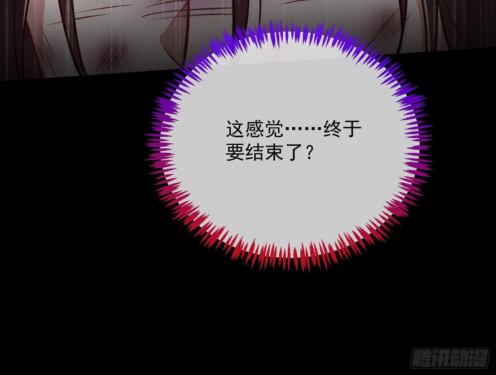 曲终人散35