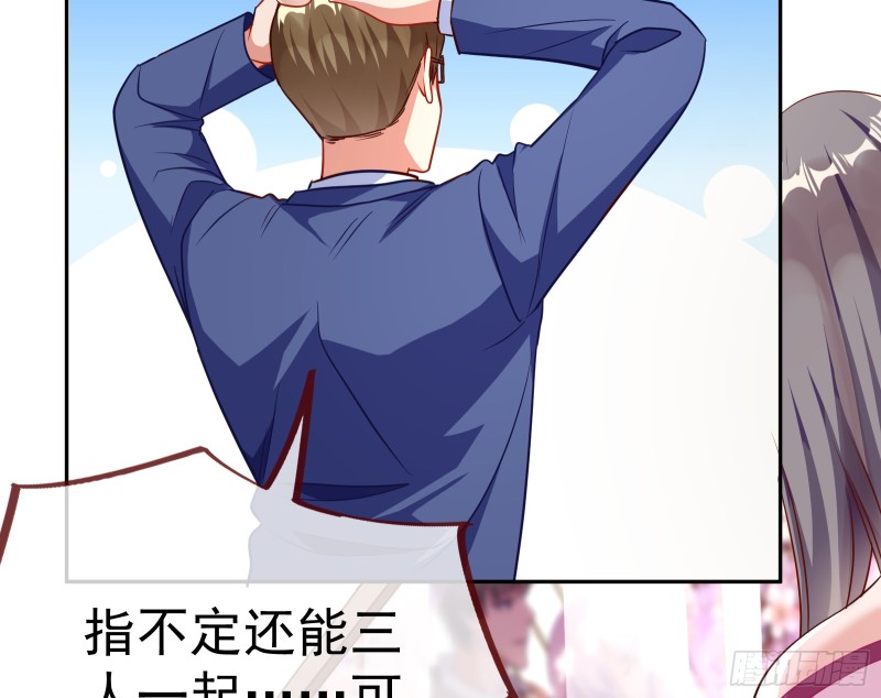 对线互杠70