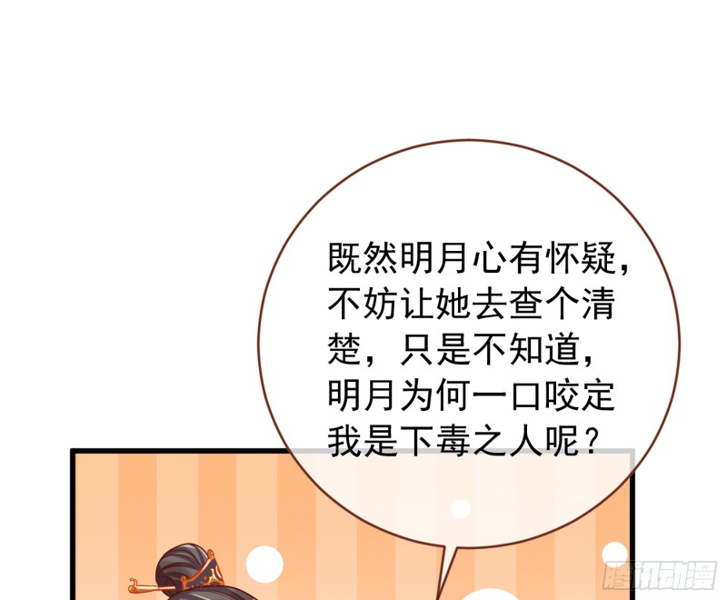 祖母中毒26