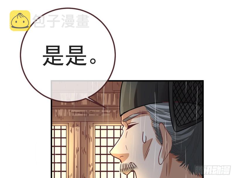 赈灾之行46