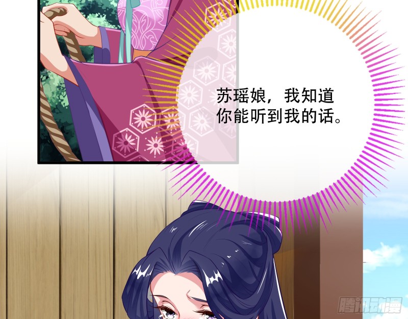 灵魂拷问7