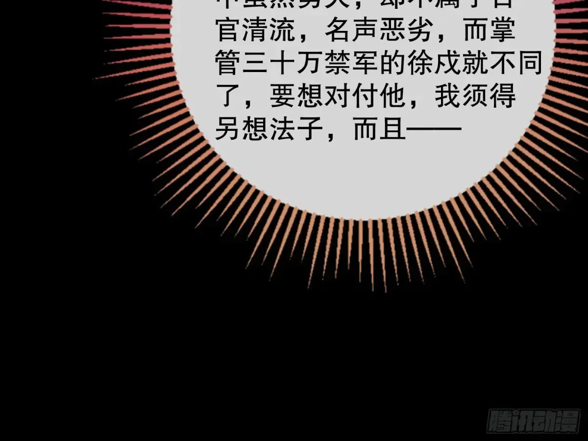 大胆行刺53