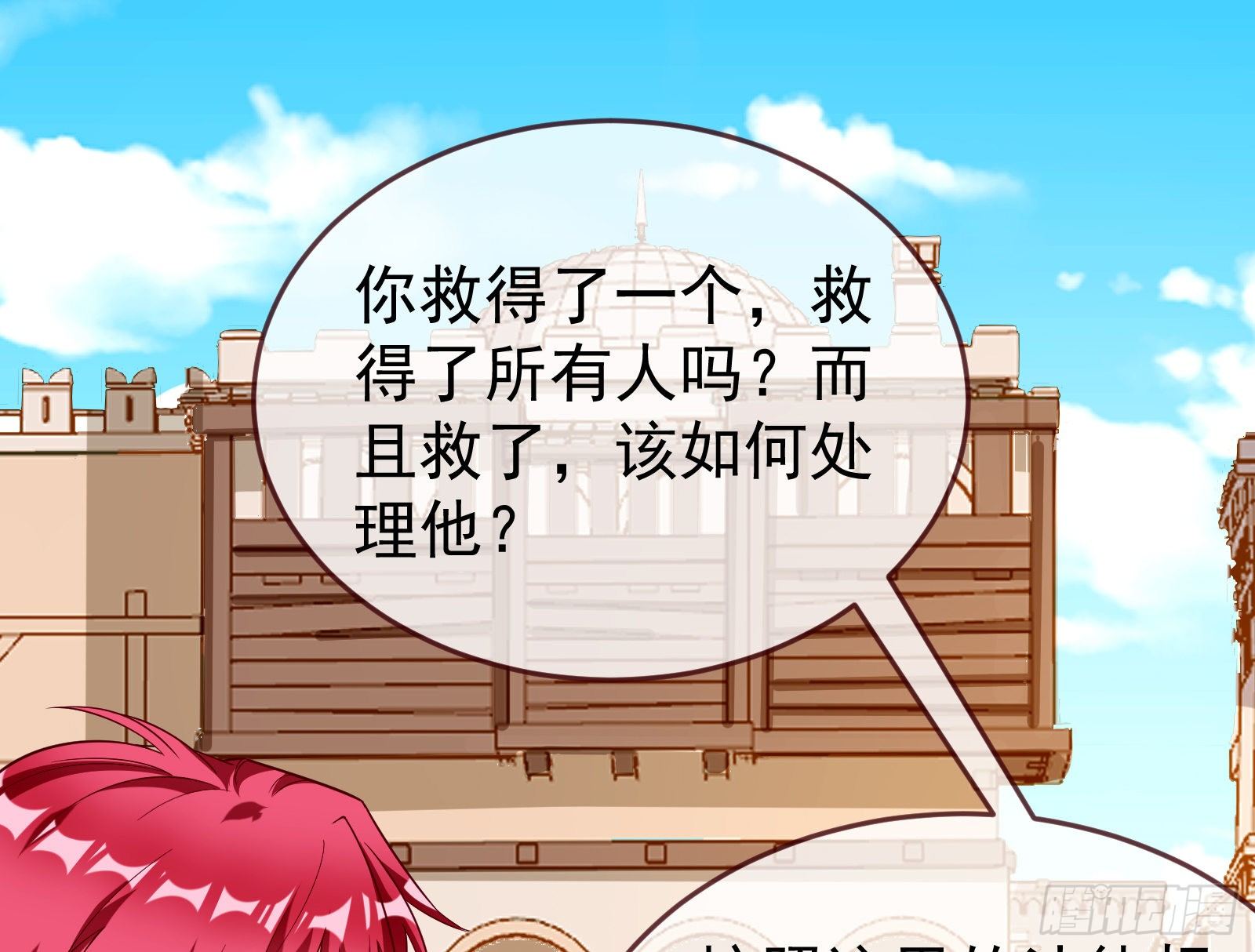 绿夏的阴谋42