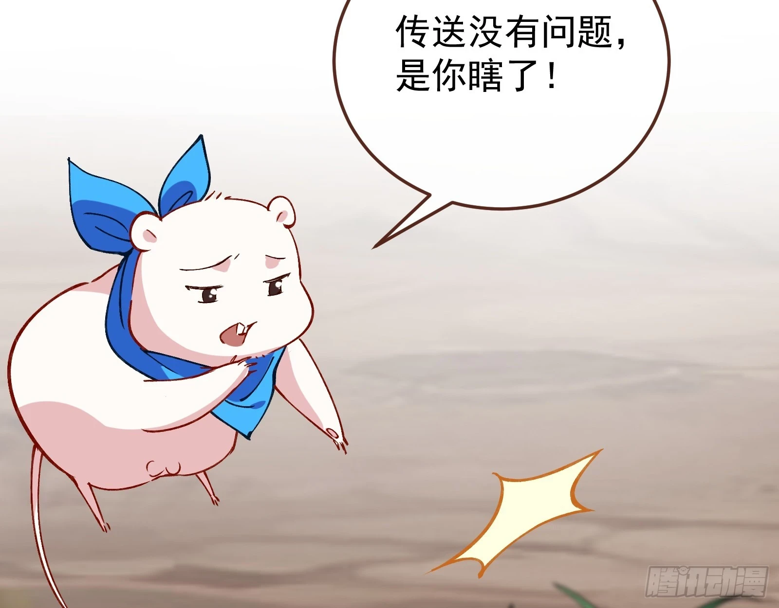 灭族之恨135