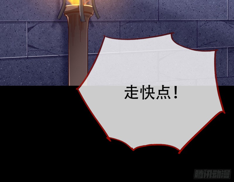 魔晶入侵3