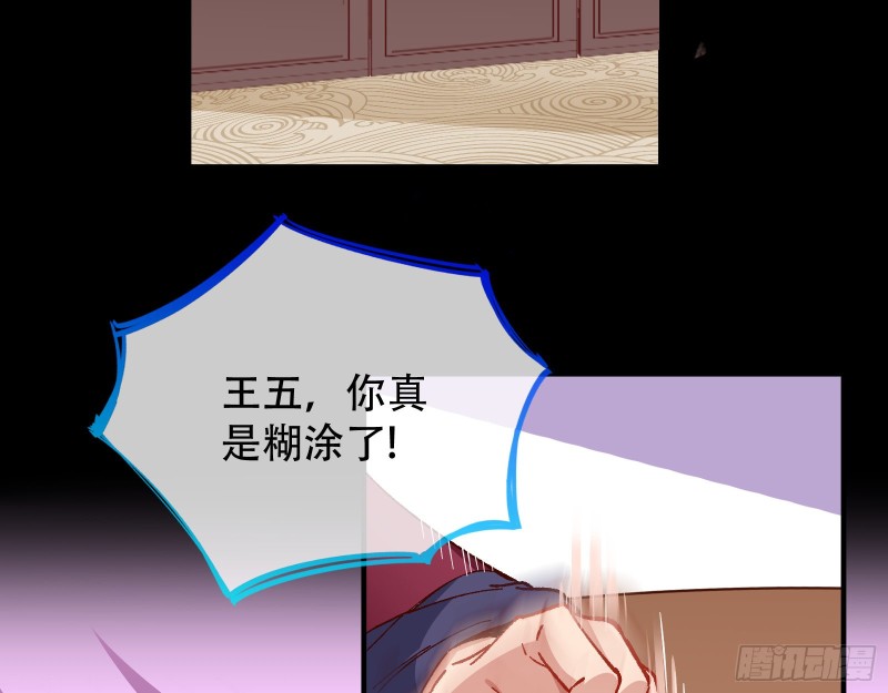 收获43
