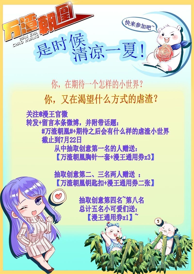 抱歉，我更喜欢群殴119