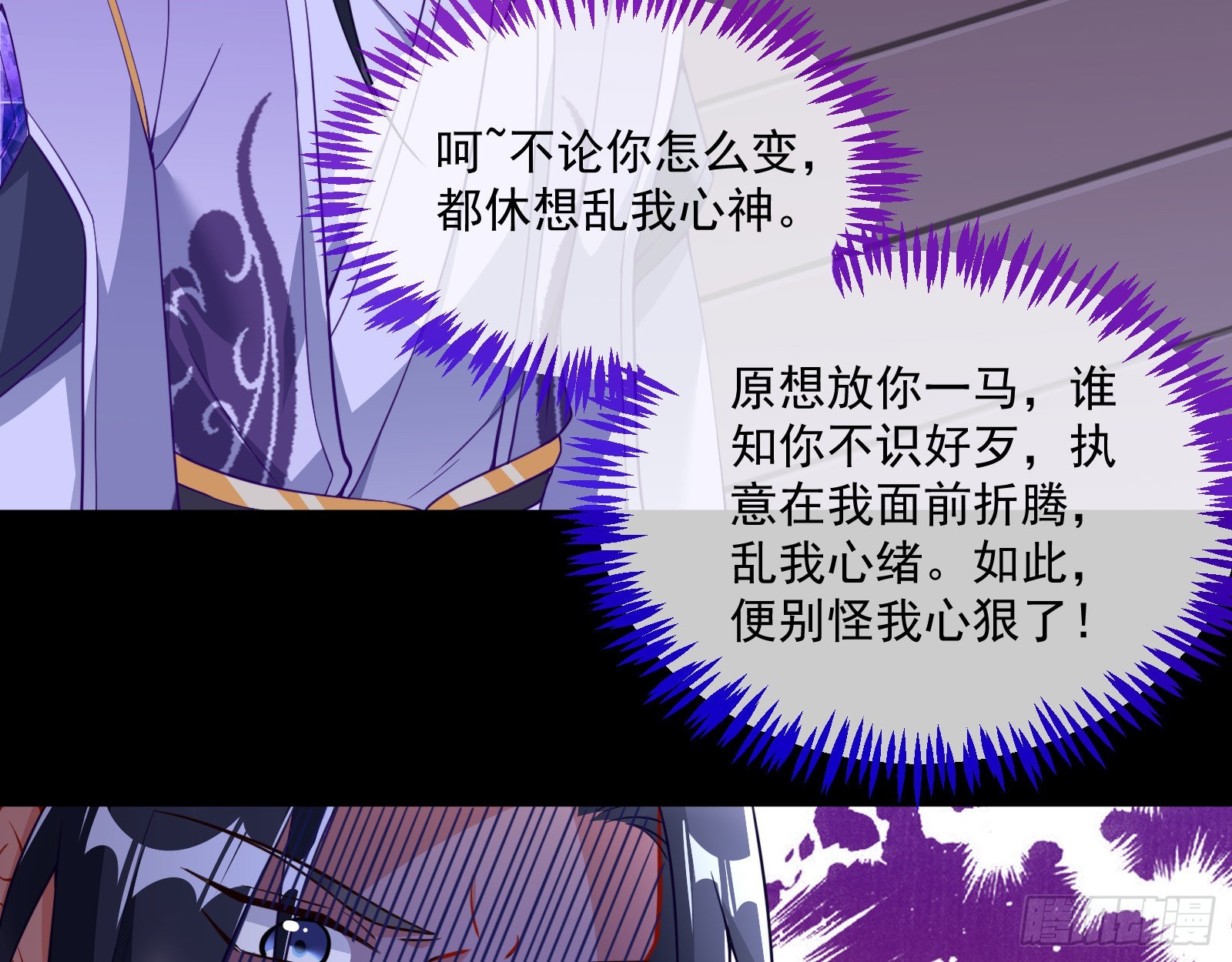 杀心65