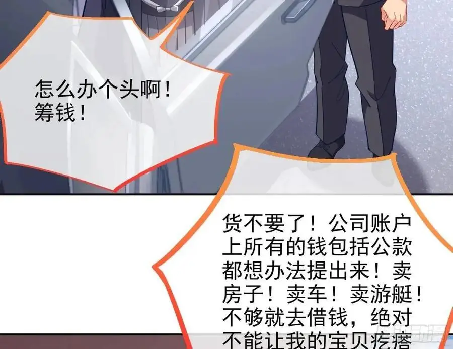 蹂躏人渣87