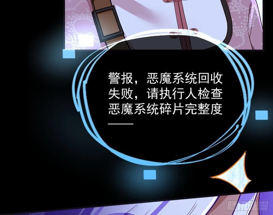 化死为生130
