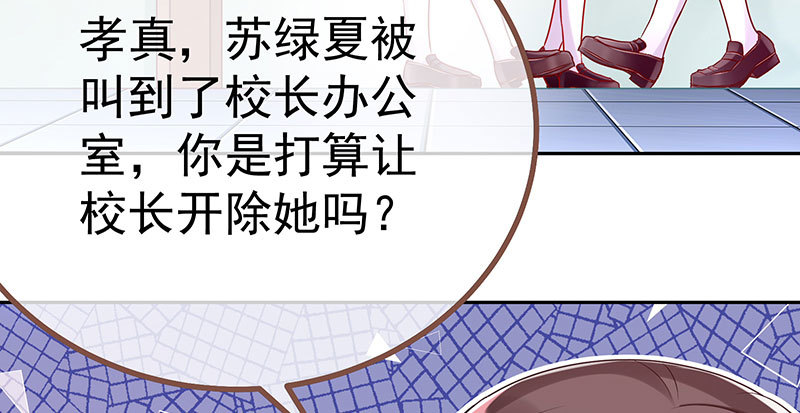 诽谤不是好习惯62