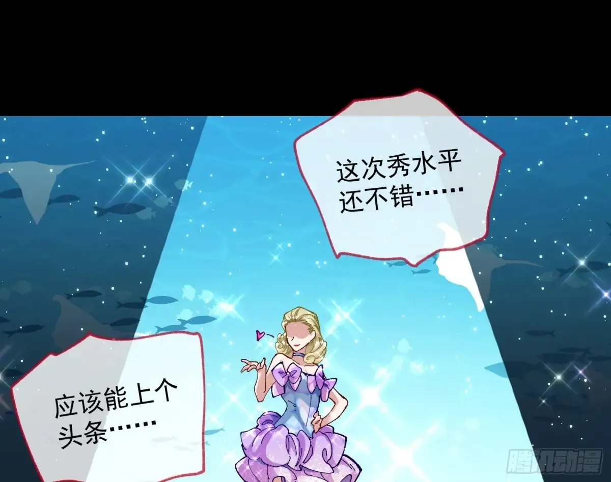 时尚巨星33