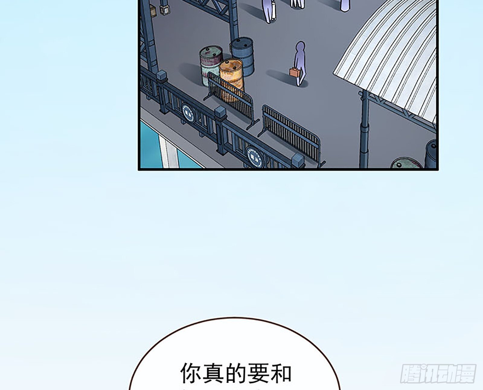 桃花劫5