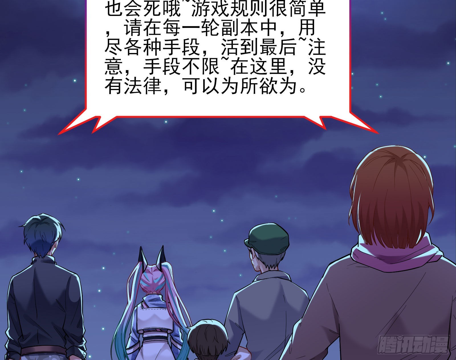 第一轮开启30