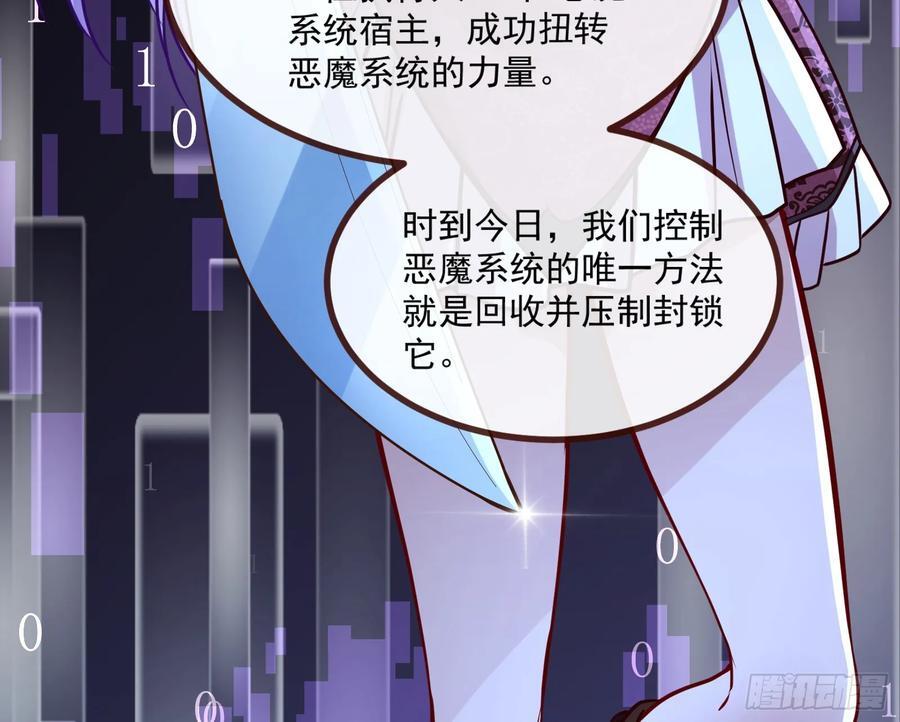 抉择29