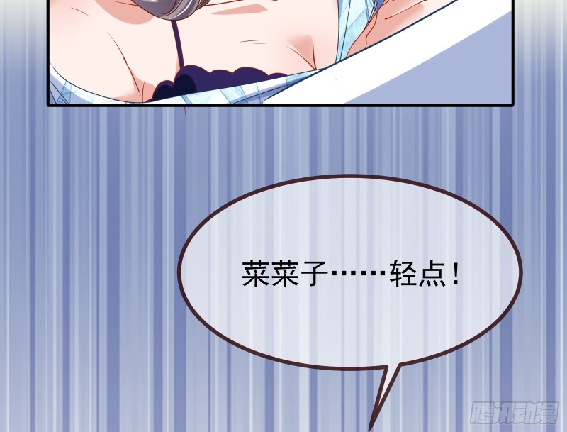 突然暴富36