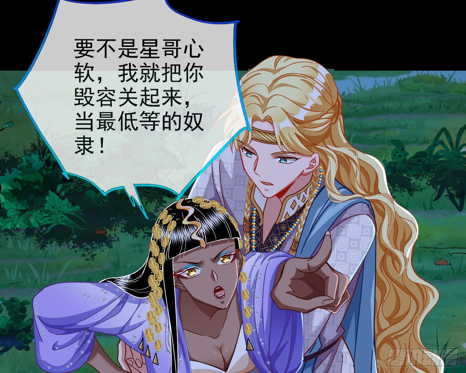 那么普通却那么自信29
