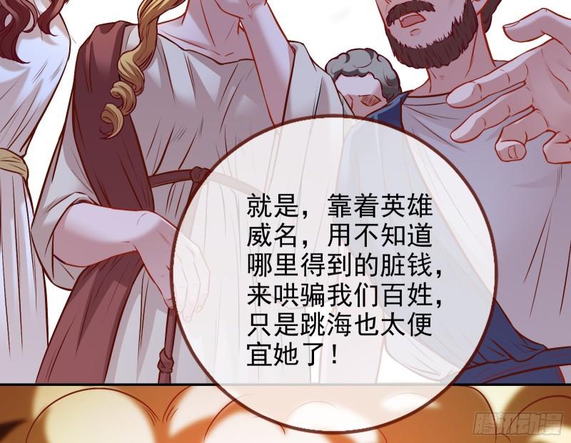 阿瑞斯的考验51