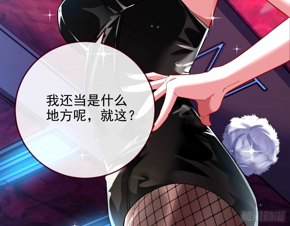 接着奏乐接着舞46