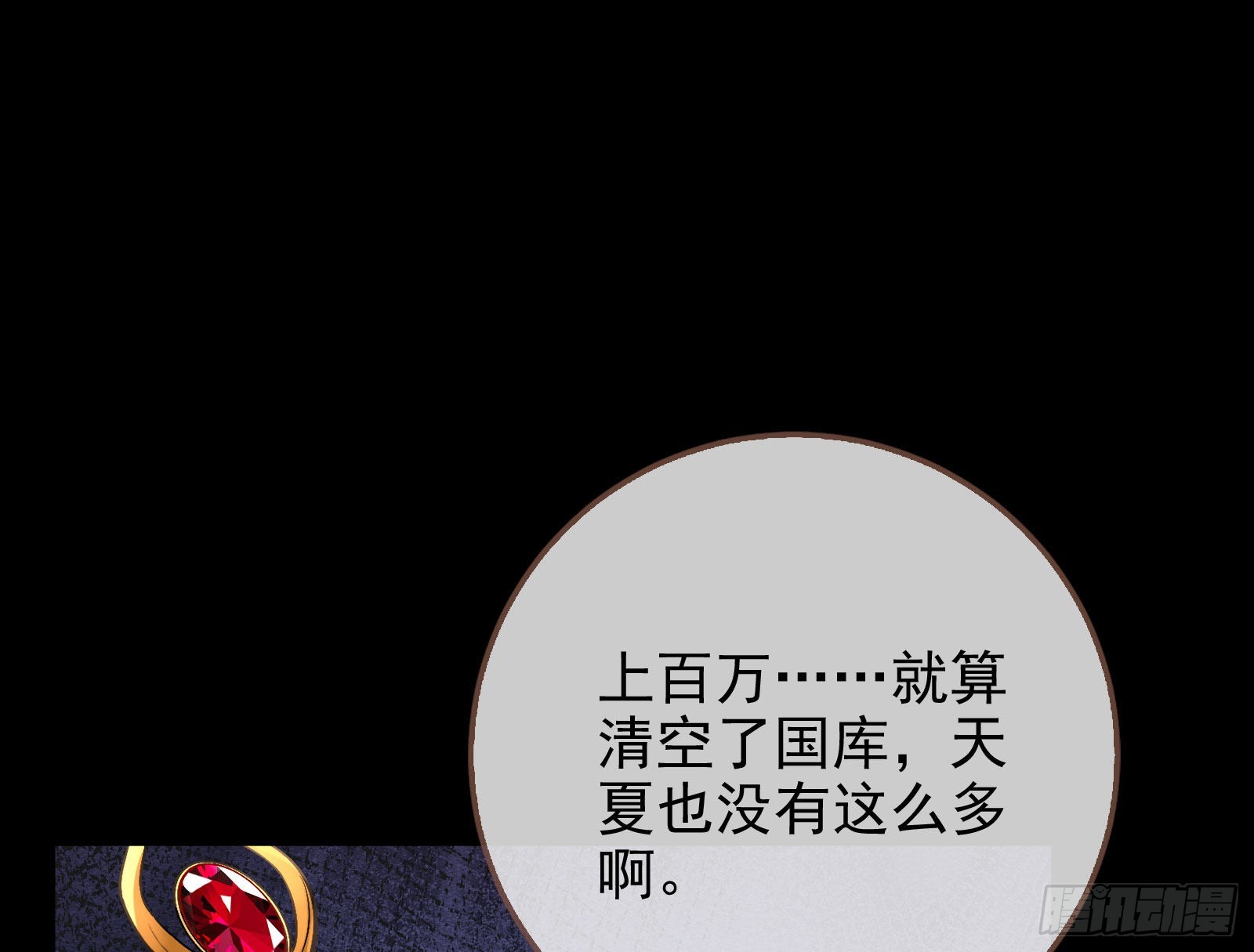 把你的宠物给我21