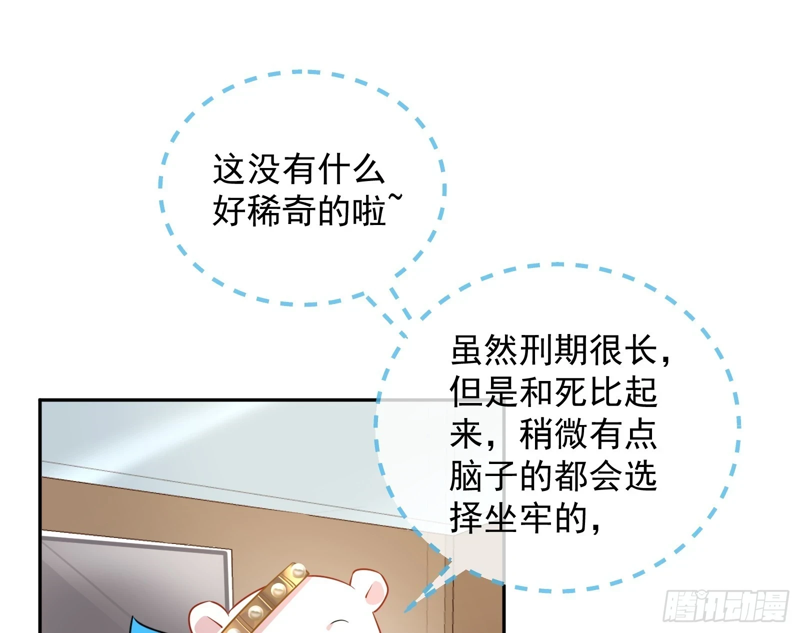 最后的预告25