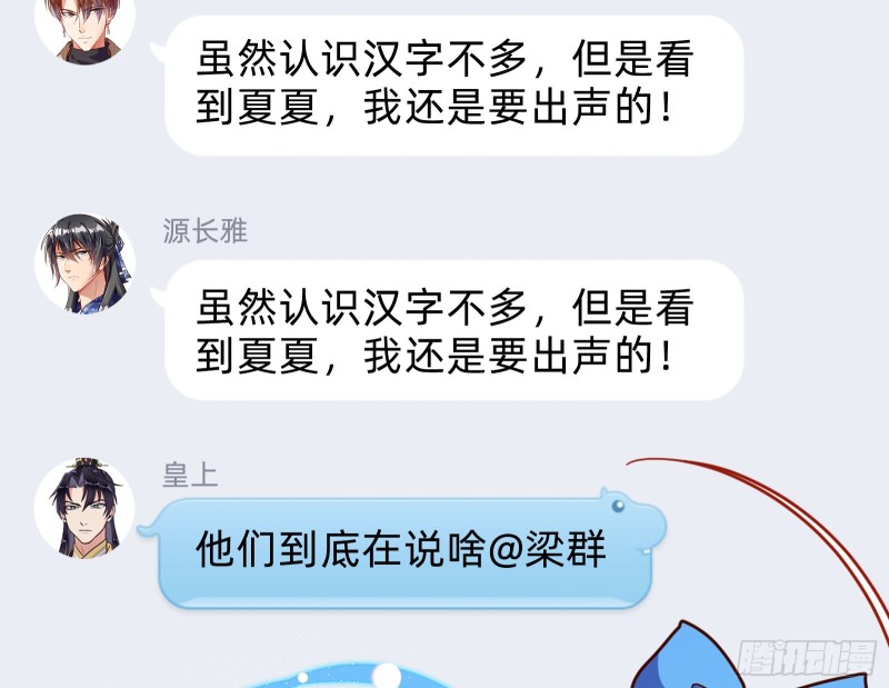 父子对峙86