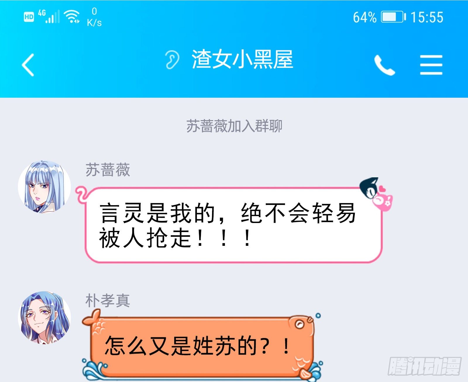 铁窗泪80