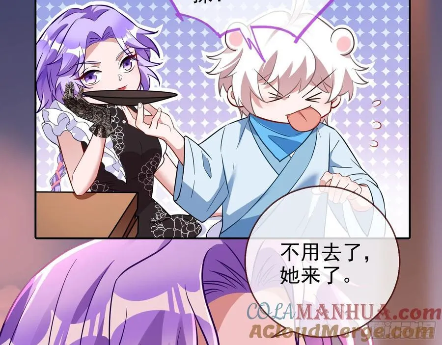 绚烂与放纵的魔女8