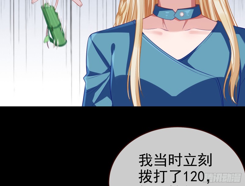 被杀死的宿主99