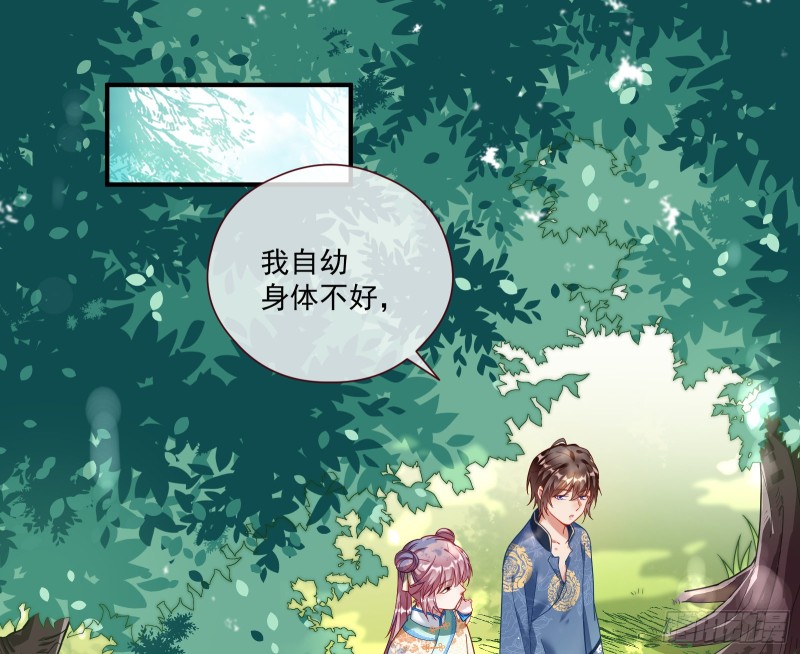 病弱土豪59
