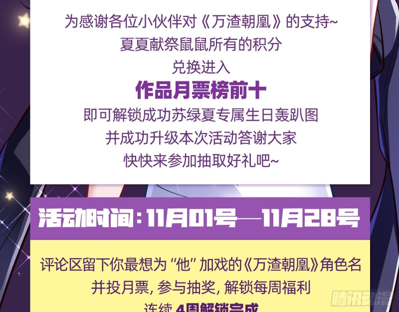 告诉全世界她已婚116